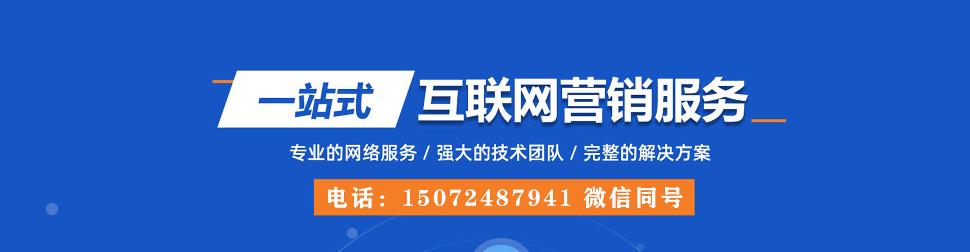 甘泉百度推广返点